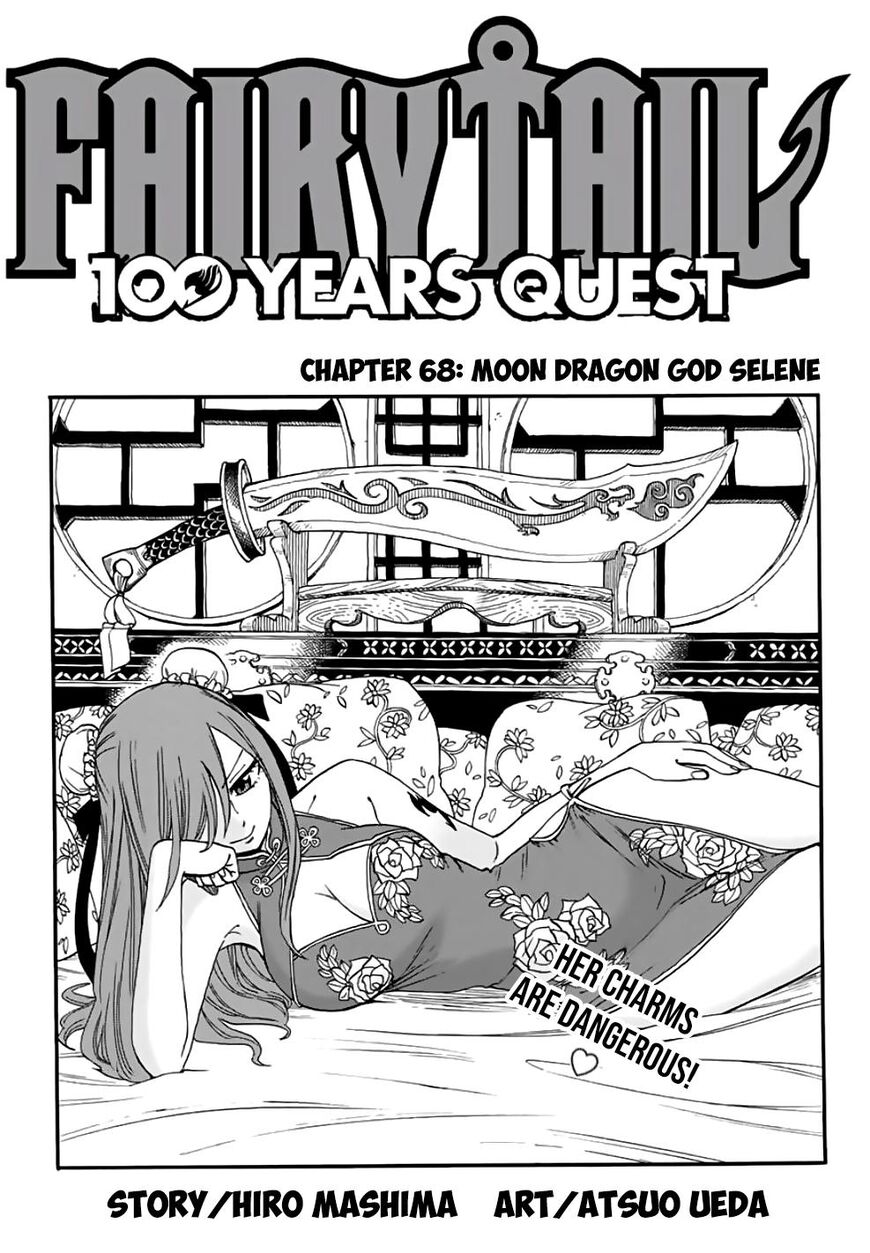 Fairy Tail: 100 Years Quest chapter 68 page 1