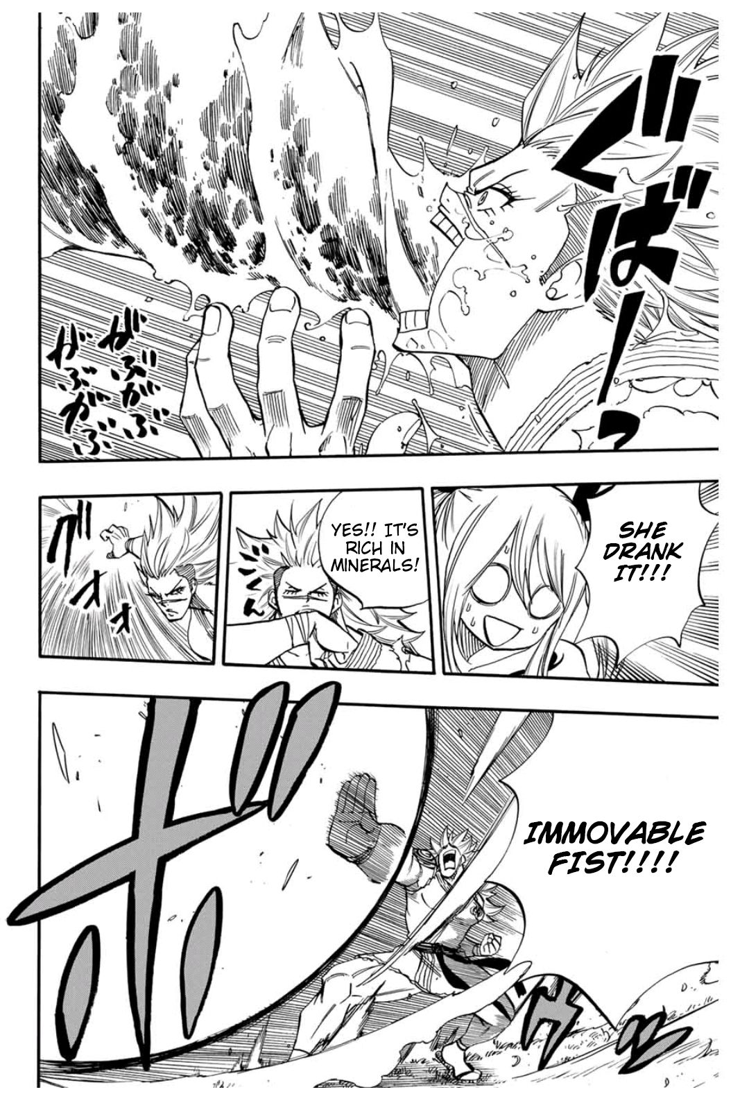 Fairy Tail: 100 Years Quest chapter 72 page 7