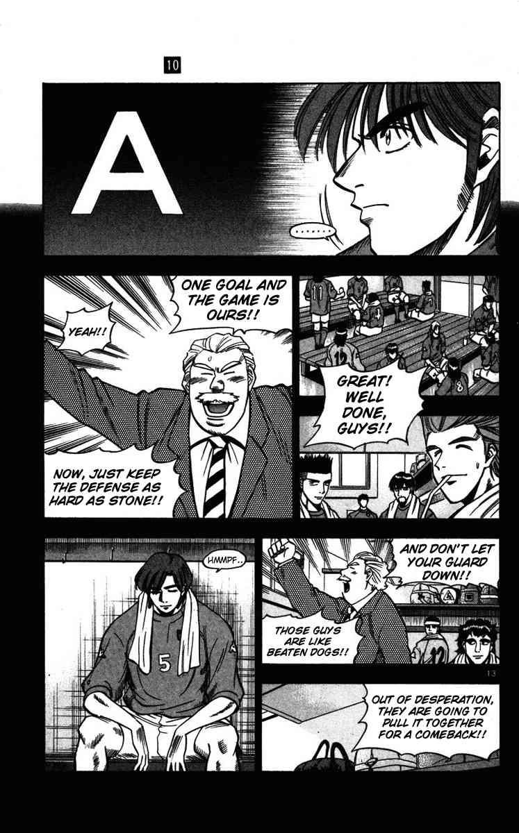 Fantasista chapter 85 page 12