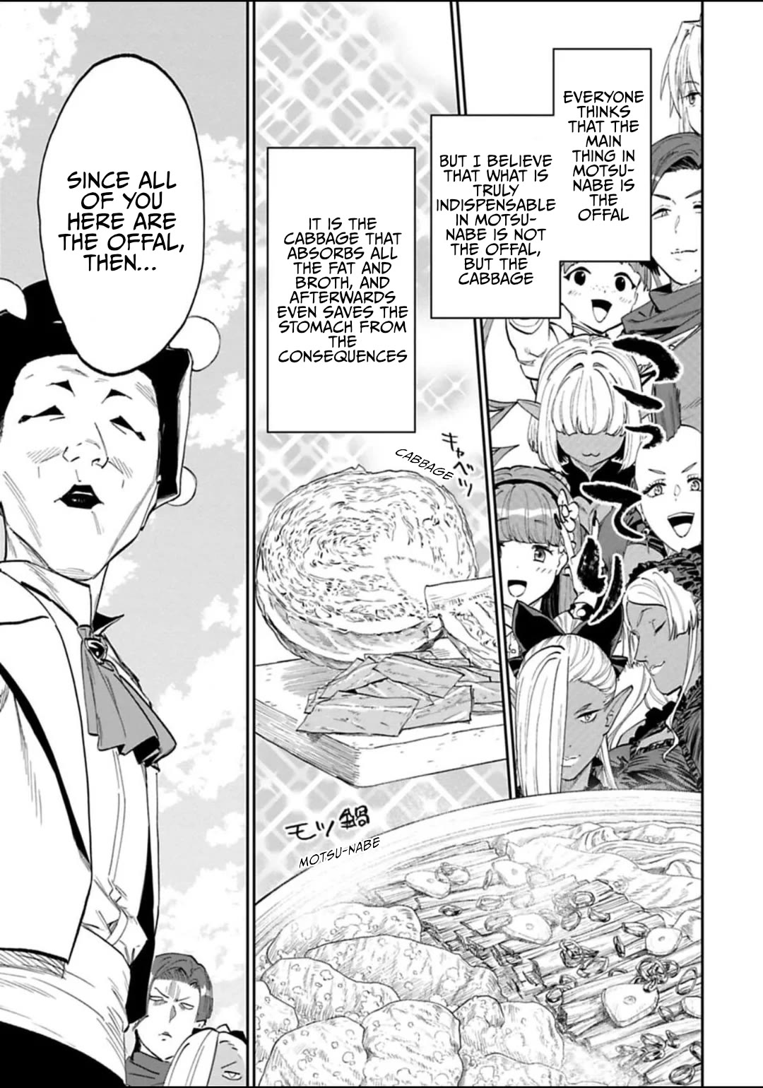 Fantasy Bishoujo Juniku Ojisan to chapter 193 page 11