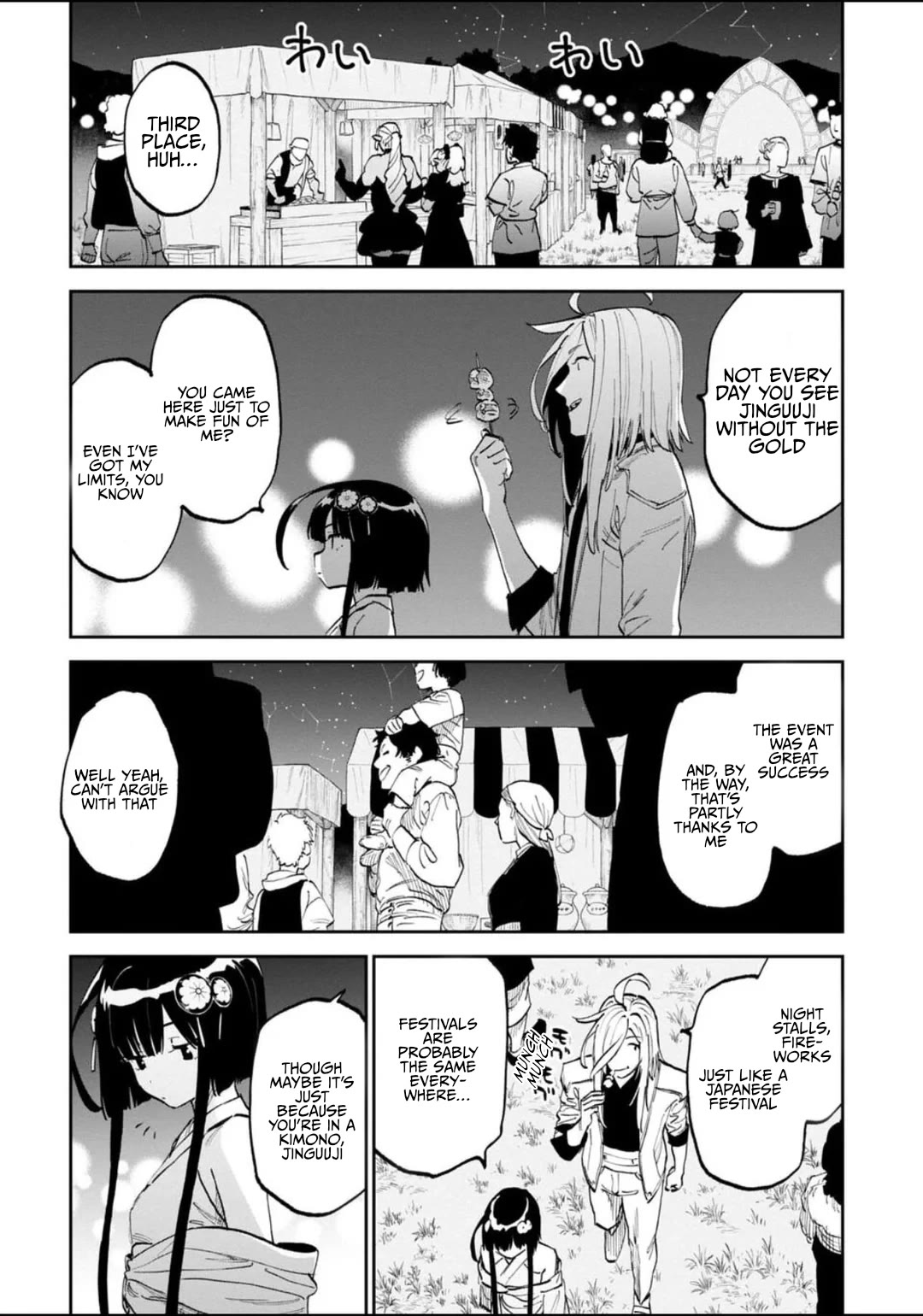 Fantasy Bishoujo Juniku Ojisan to chapter 199.2 page 4