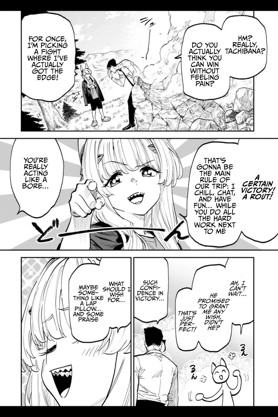 Fantasy Bishoujo Juniku Ojisan to chapter 204 page 4