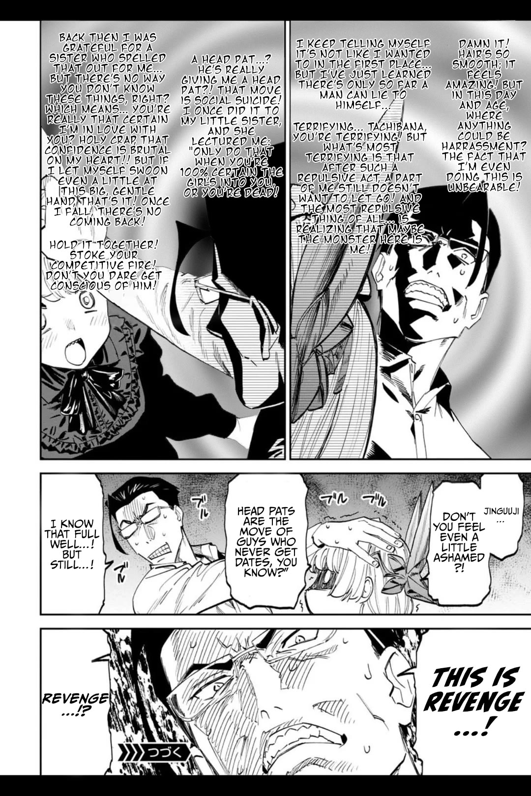 Fantasy Bishoujo Juniku Ojisan to chapter 205.1 page 10