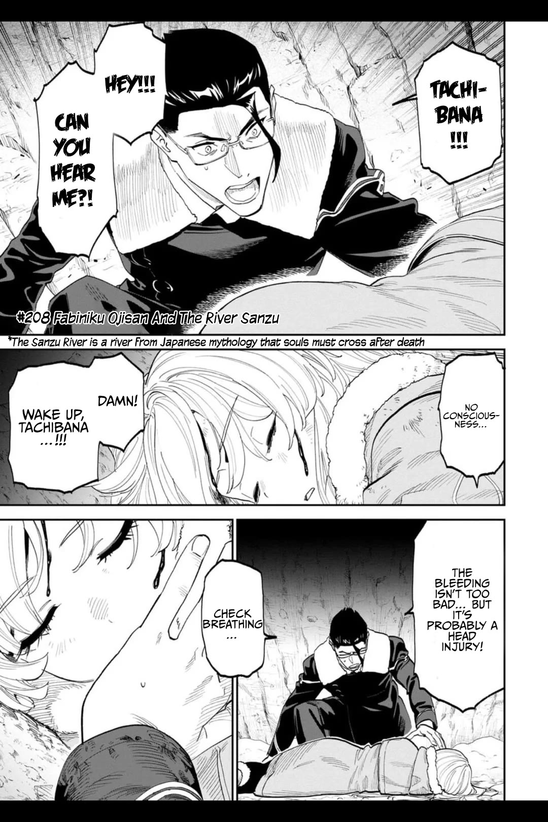 Fantasy Bishoujo Juniku Ojisan to chapter 208 page 1