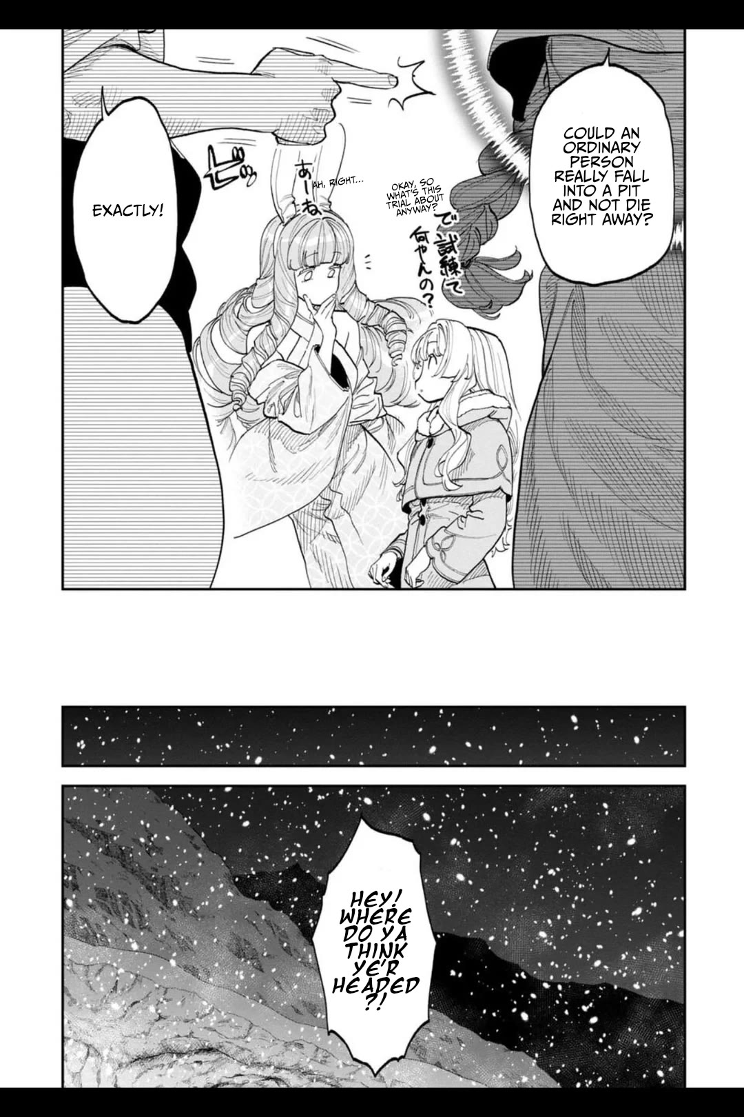 Fantasy Bishoujo Juniku Ojisan to chapter 211 page 7