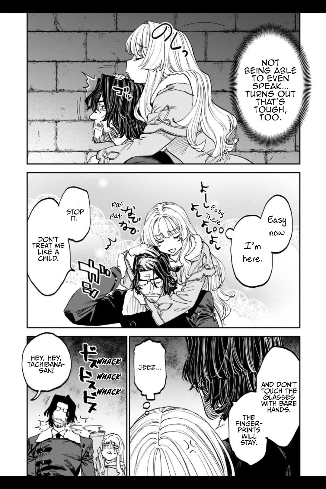 Fantasy Bishoujo Juniku Ojisan to chapter 215 page 7