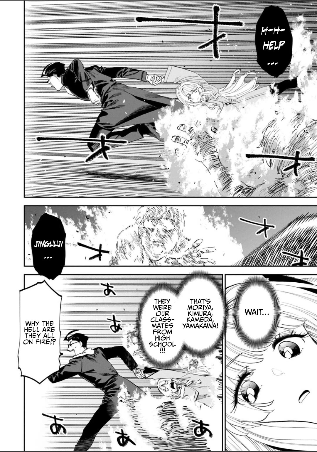 Fantasy Bishoujo Juniku Ojisan to chapter 218 page 2