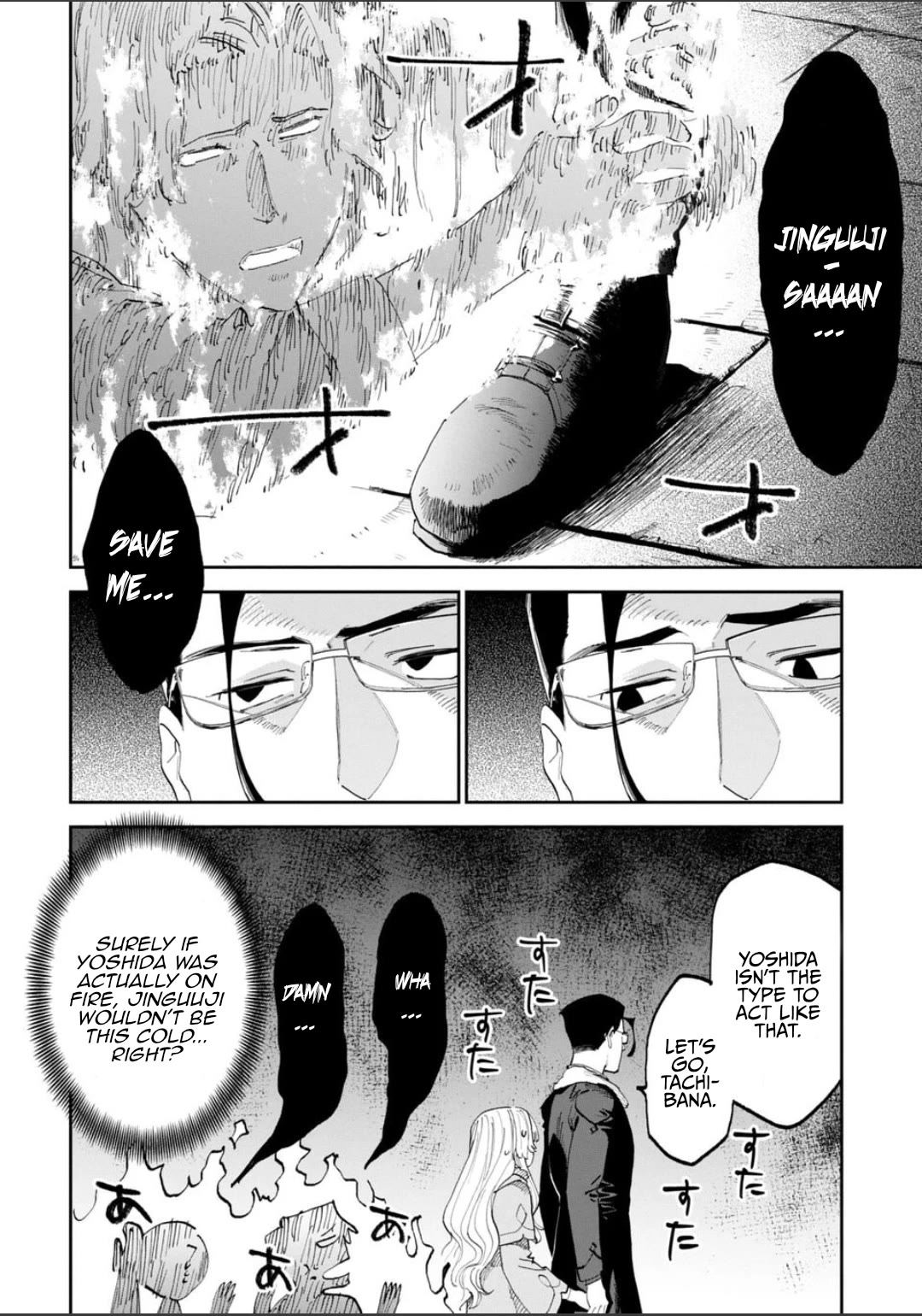 Fantasy Bishoujo Juniku Ojisan to chapter 218 page 6