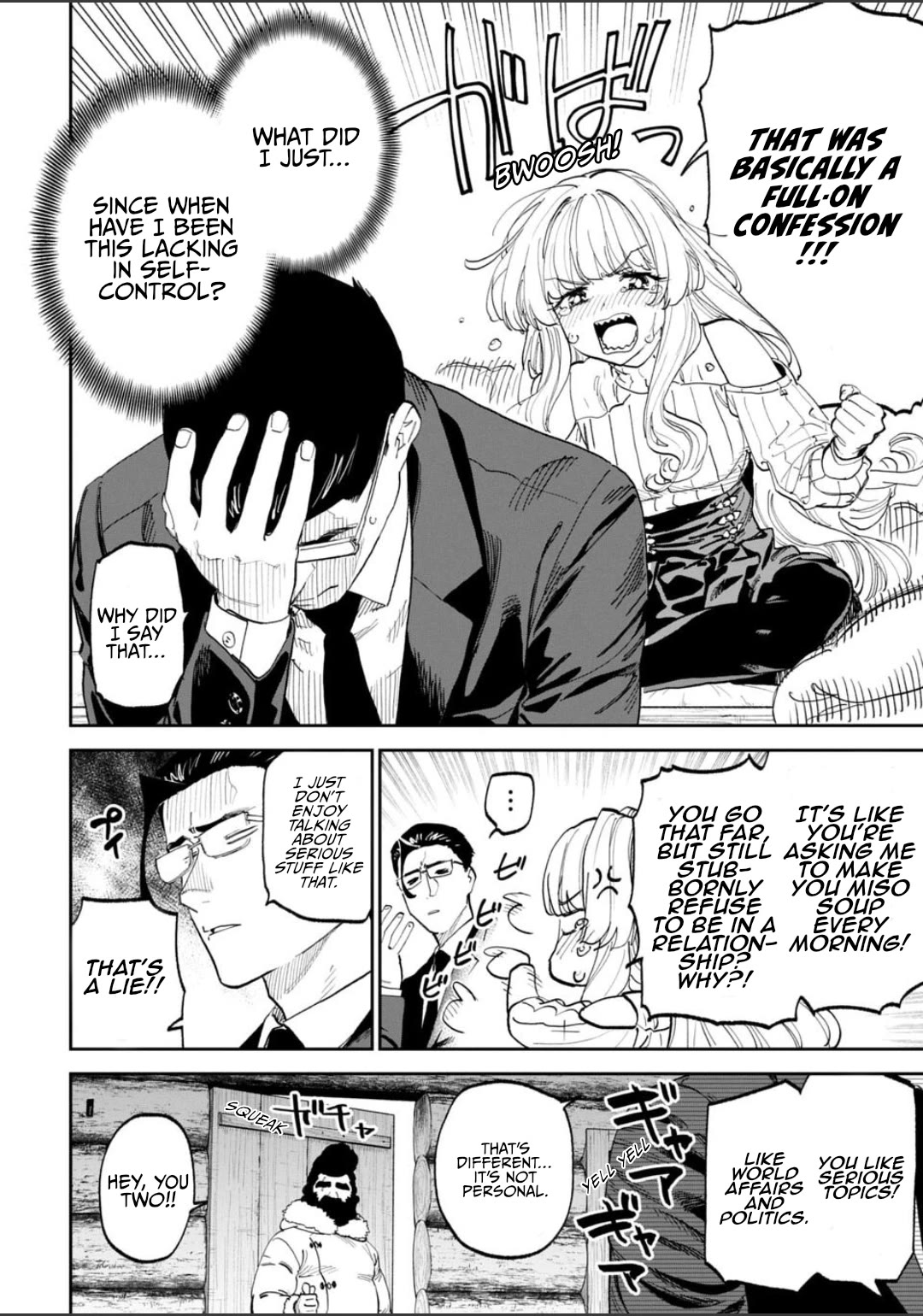 Fantasy Bishoujo Juniku Ojisan to chapter 221 page 15