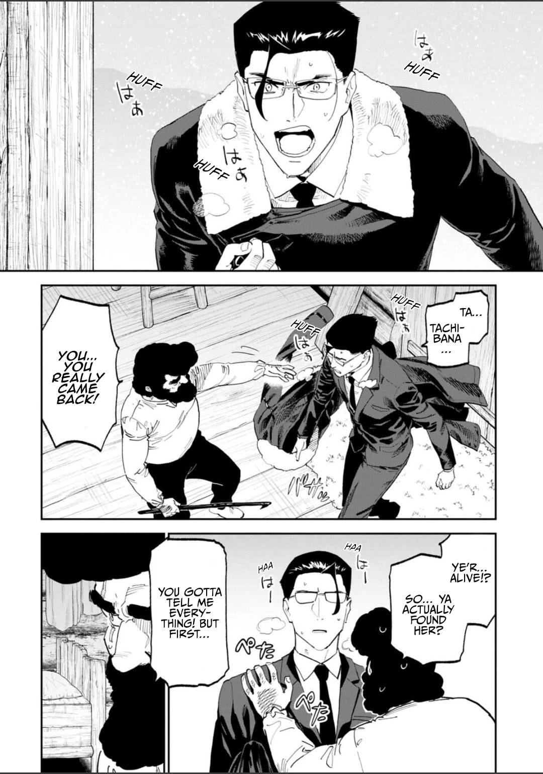 Fantasy Bishoujo Juniku Ojisan to chapter 221 page 2