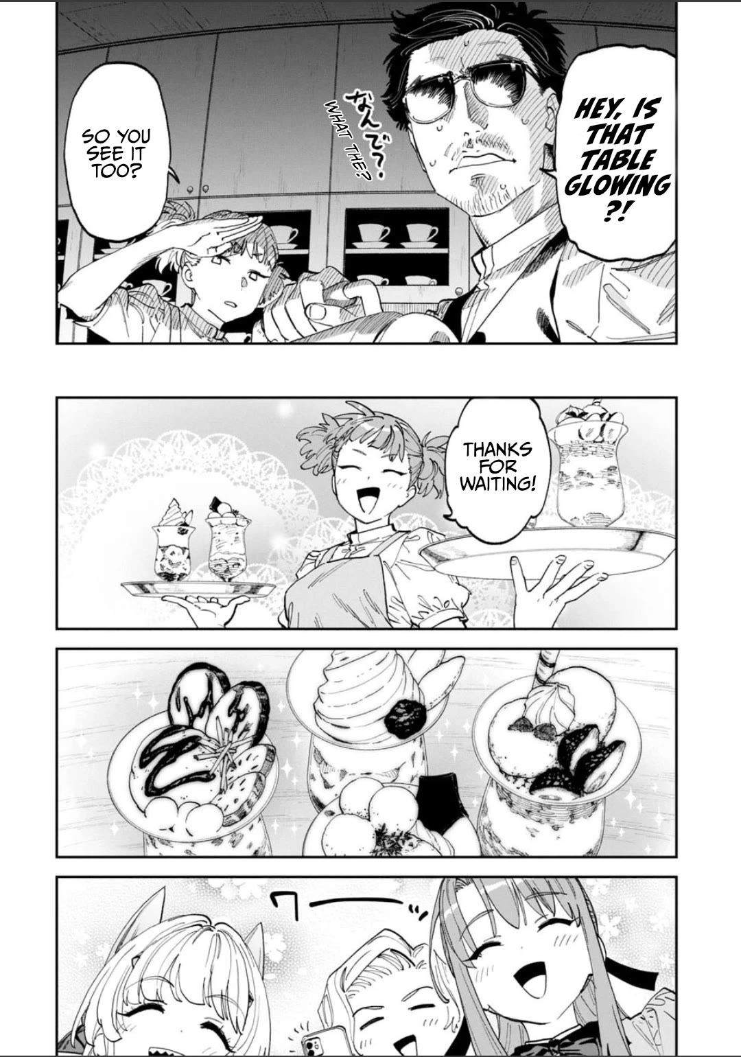 Fantasy Bishoujo Juniku Ojisan to chapter 232 page 8