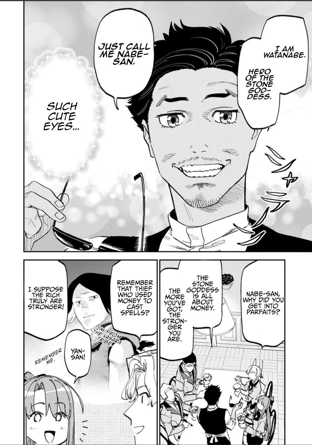 Fantasy Bishoujo Juniku Ojisan to chapter 233 page 2