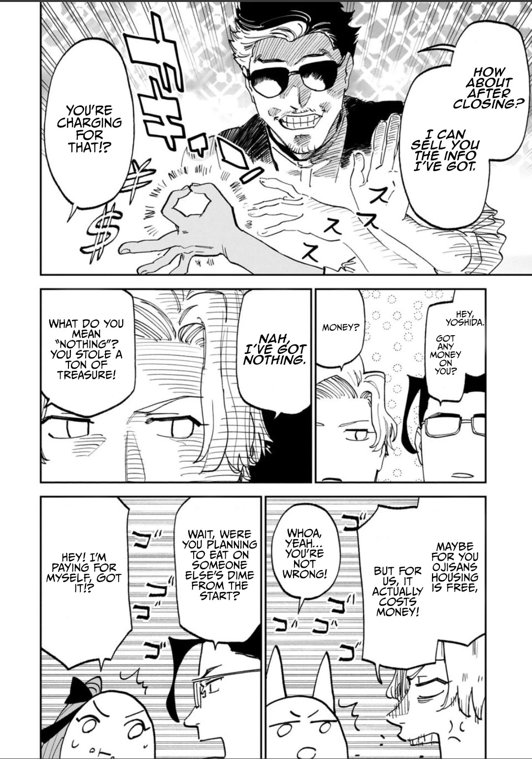 Fantasy Bishoujo Juniku Ojisan to chapter 233 page 4