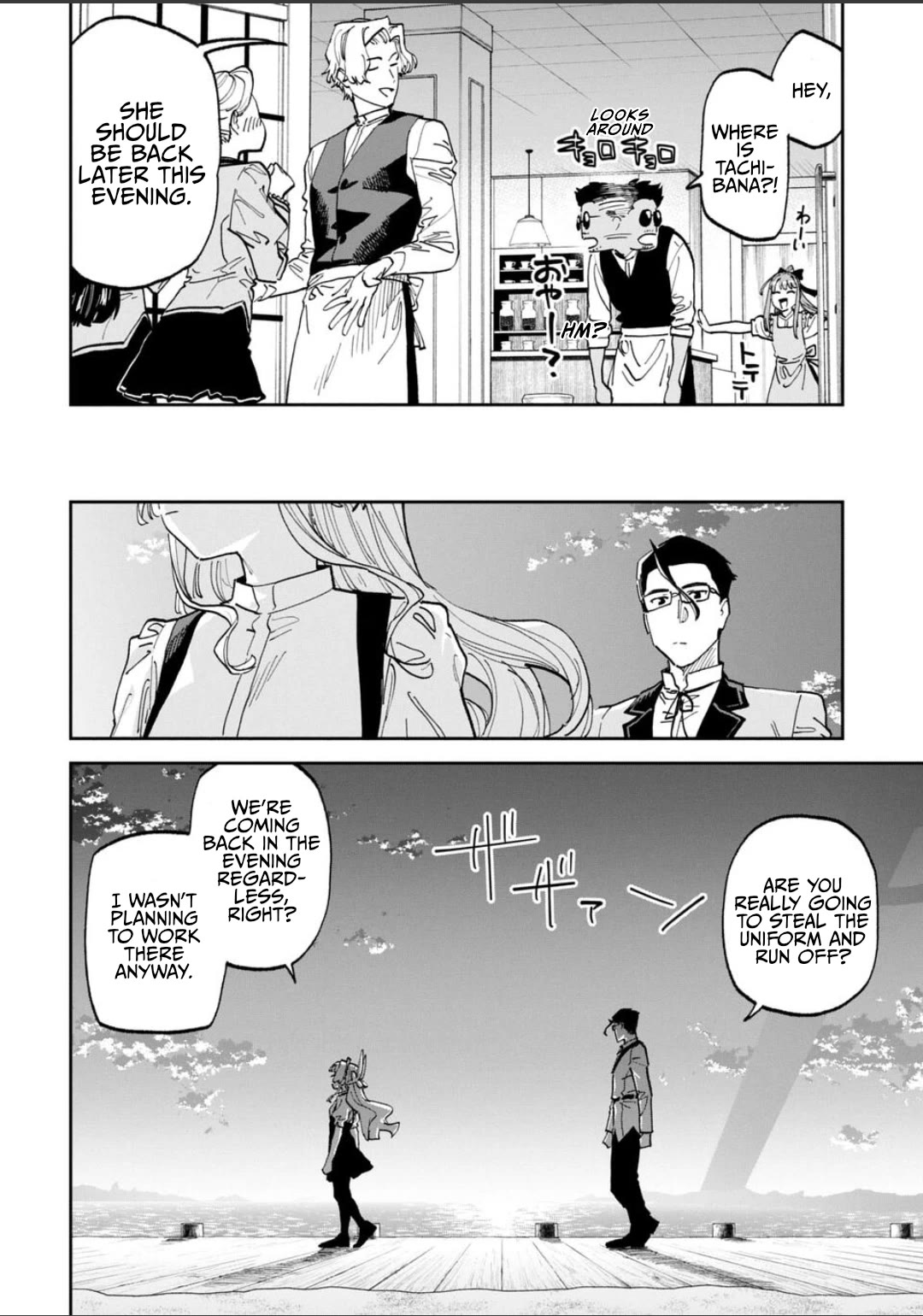 Fantasy Bishoujo Juniku Ojisan to chapter 233 page 8