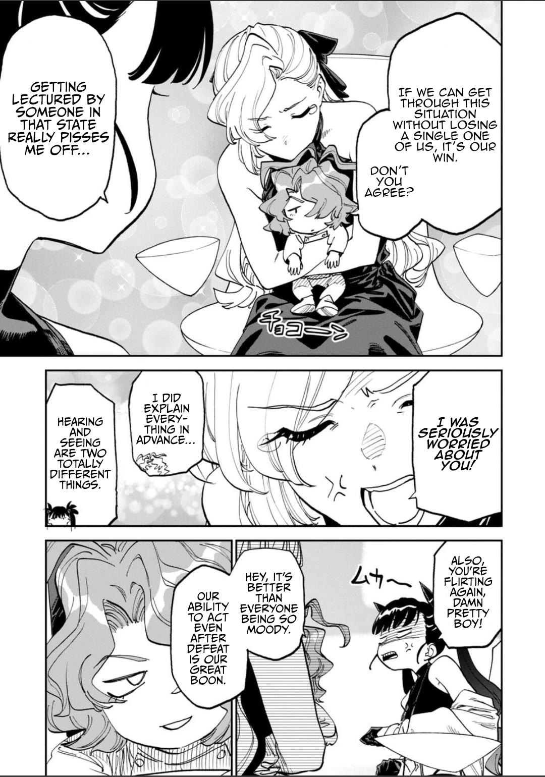 Fantasy Bishoujo Juniku Ojisan to chapter 242 page 3