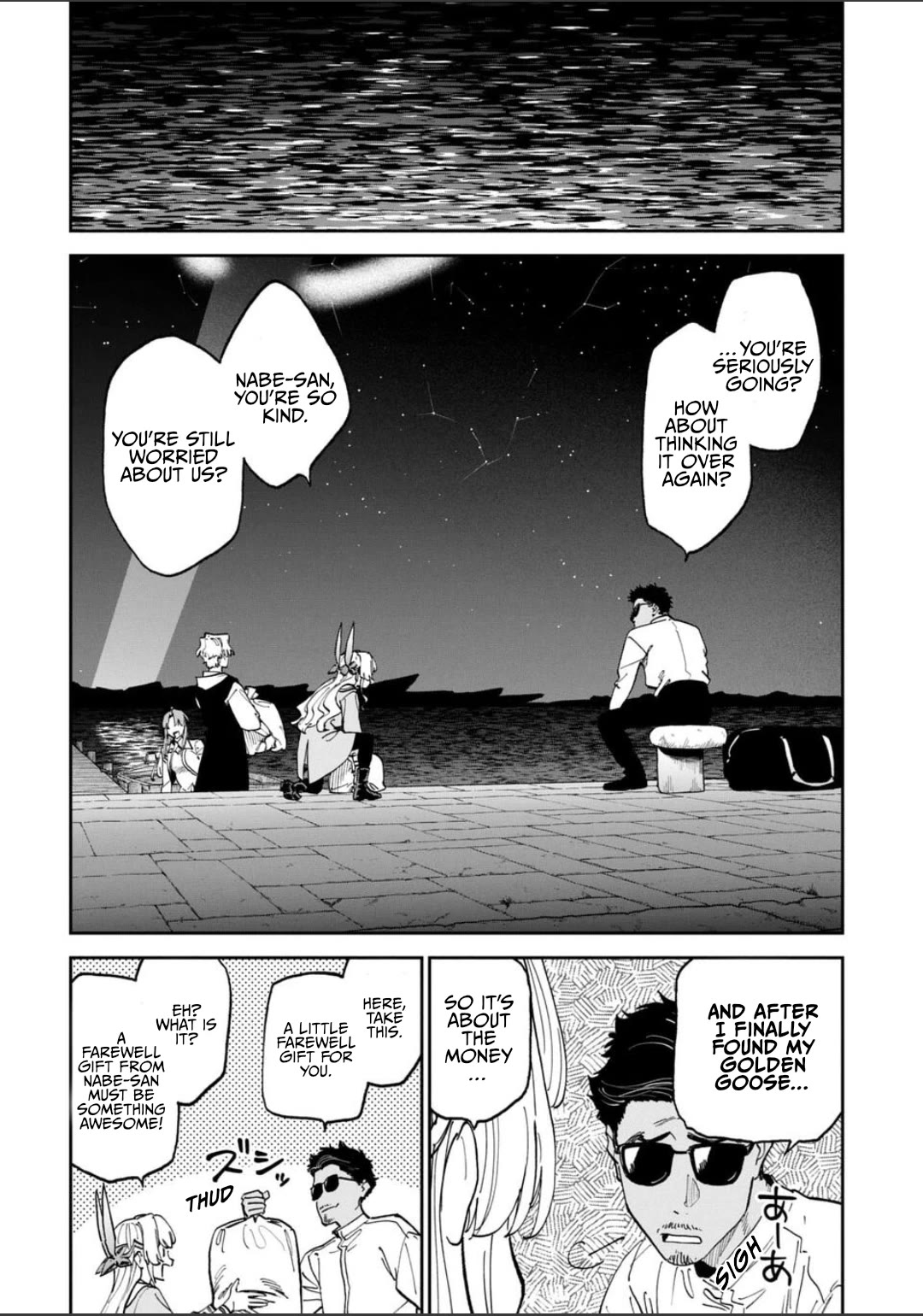 Fantasy Bishoujo Juniku Ojisan to chapter 242 page 8