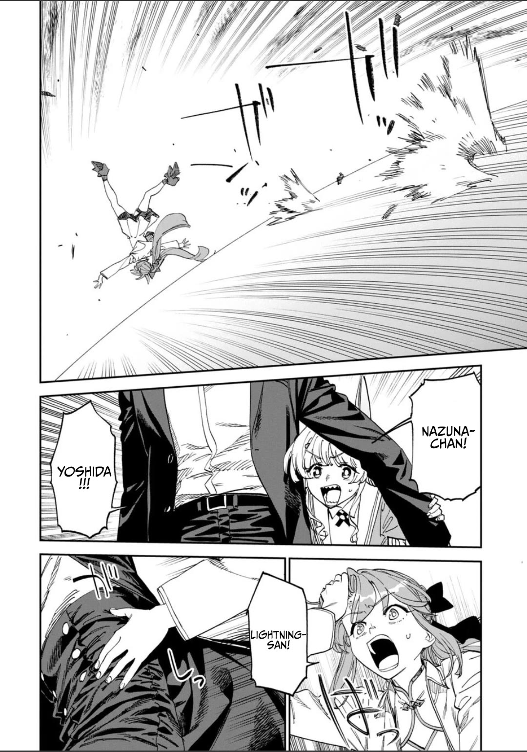 Fantasy Bishoujo Juniku Ojisan to chapter 255 page 2