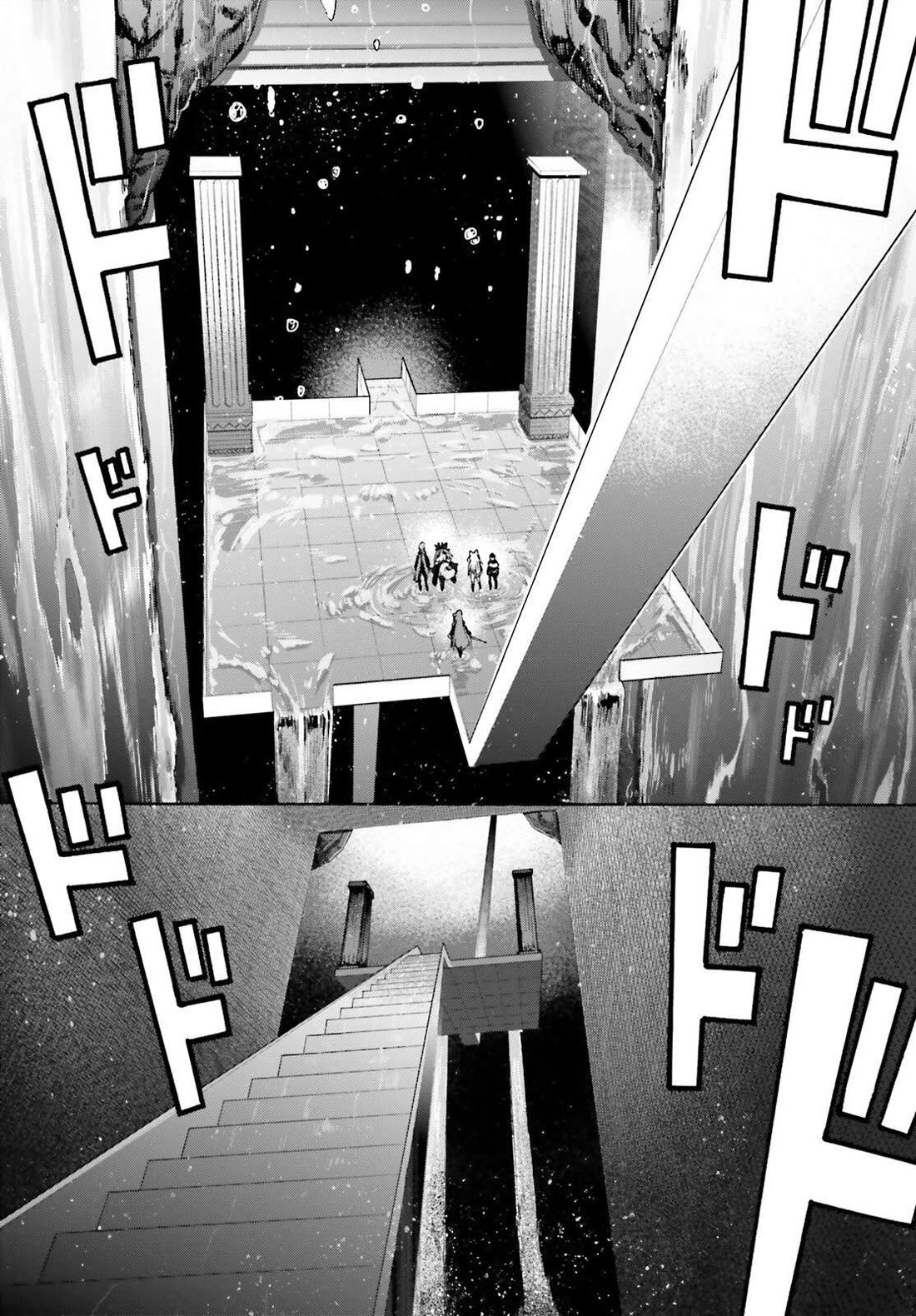 Fate/Extra CCC - Foxtail chapter 91 page 8