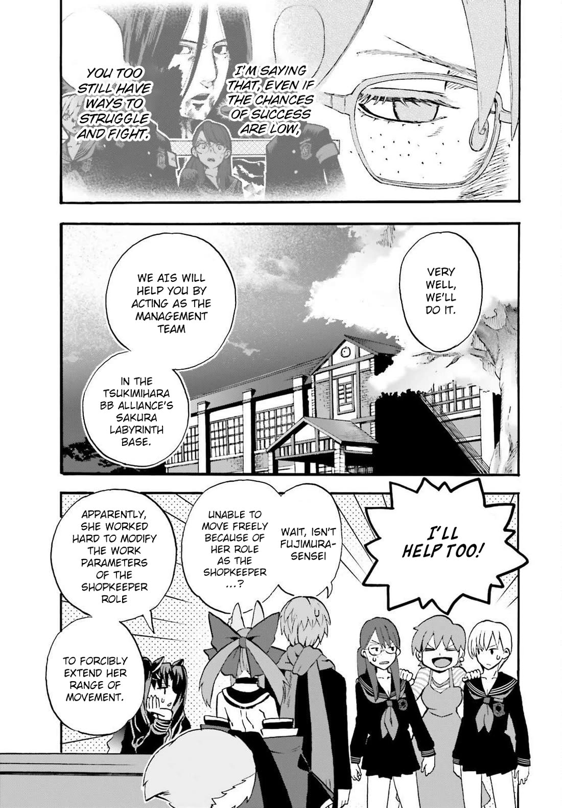 Fate/Extra CCC - Foxtail chapter 93 page 5