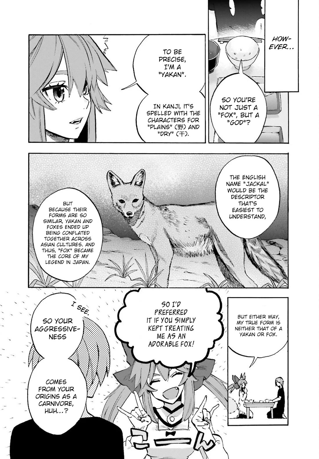 Fate/Extra CCC - Foxtail chapter 94 page 4