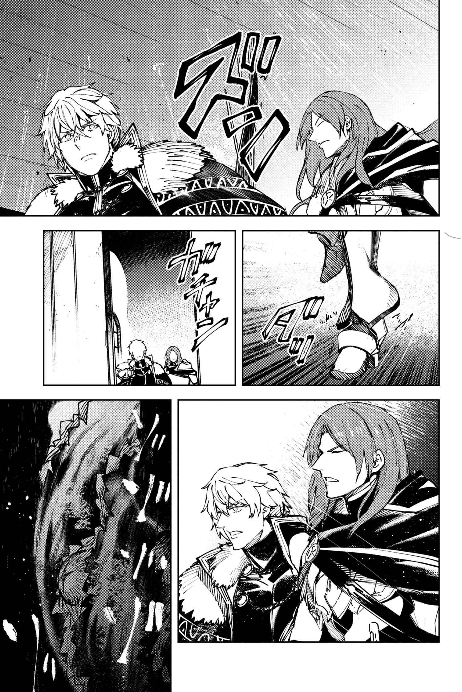 Fate/Grand Order: Epic of Remnant - Deep Sea Cyber-Paradise SE.RA.PH chapter 28.1 page 14