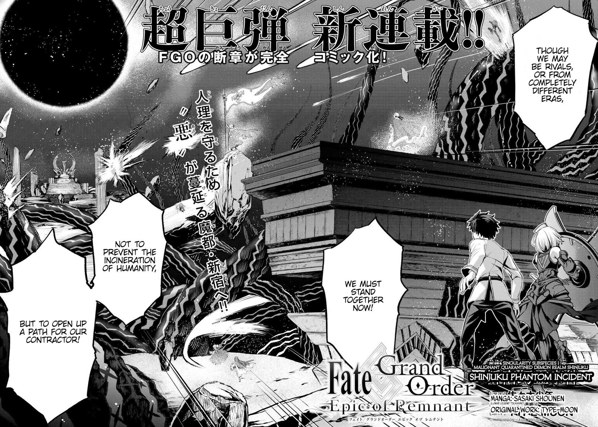 Fate/Grand Order: Epic of Remnant - Pseudo-Singularity I: Quarantined Territory of Malice, Shinjuku - Shinjuku Phantom Incident chapter 0 page 3