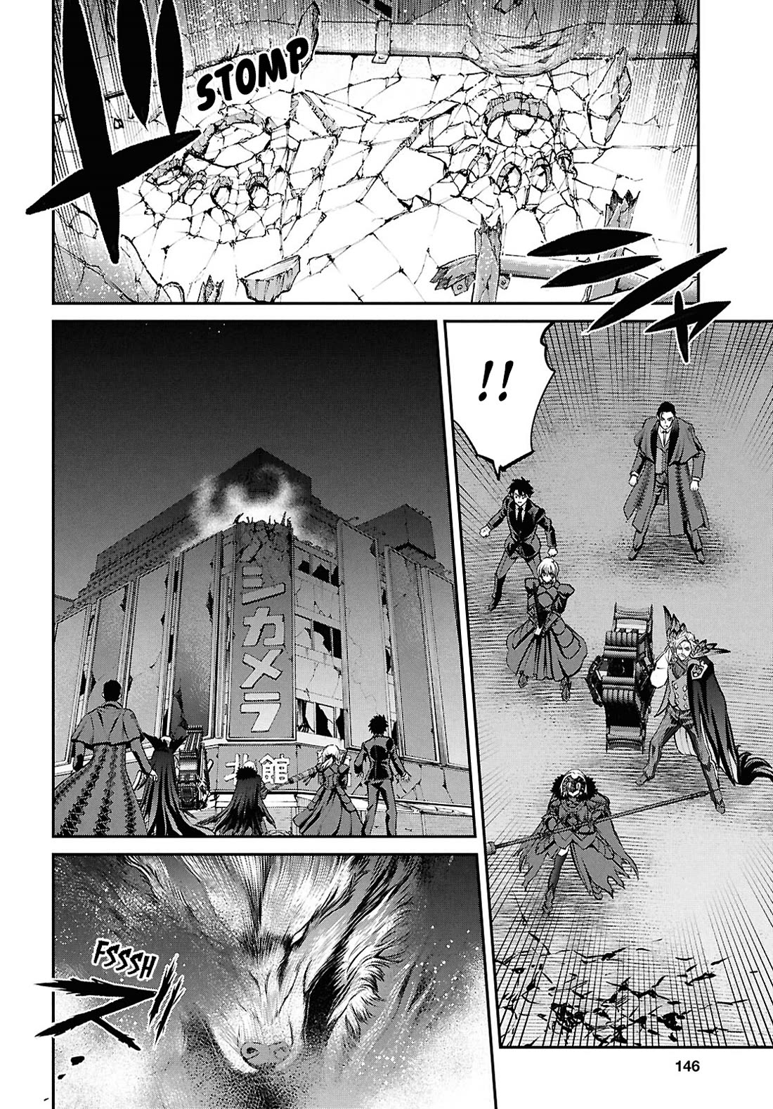 Fate/Grand Order: Epic of Remnant - Pseudo-Singularity I: Quarantined Territory of Malice, Shinjuku - Shinjuku Phantom Incident chapter 24.1 page 8