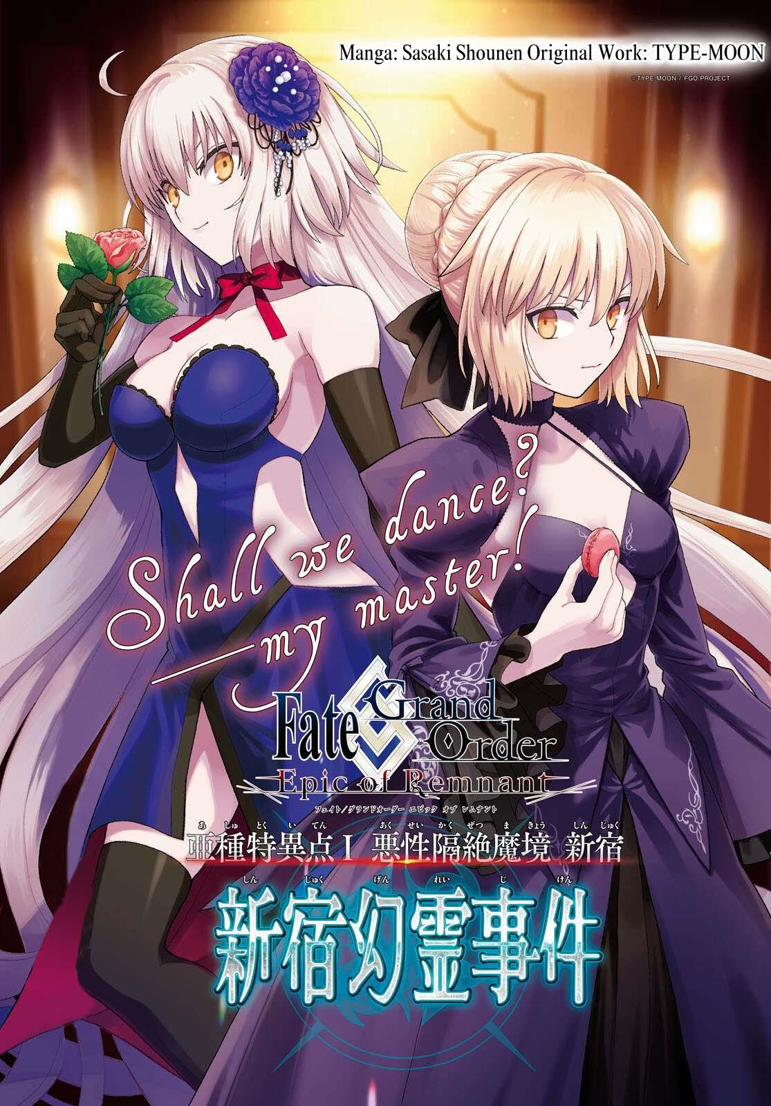 Fate/Grand Order: Epic of Remnant - Pseudo-Singularity I: Quarantined Territory of Malice, Shinjuku - Shinjuku Phantom Incident chapter 26 page 1