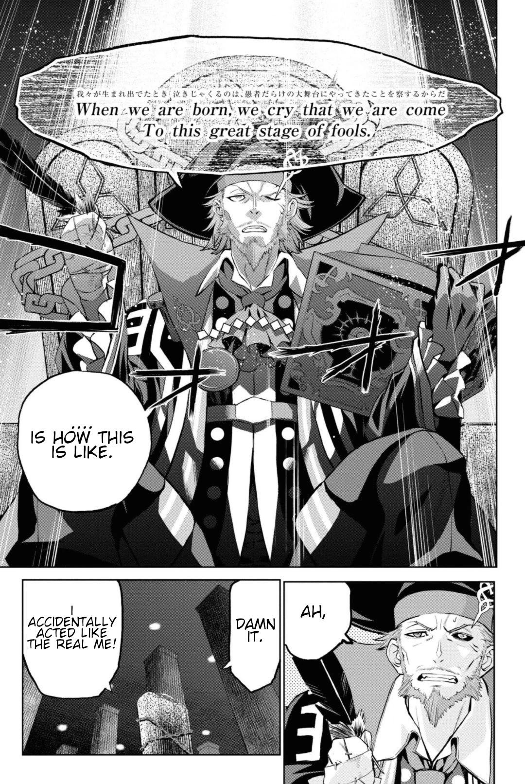 Fate/Grand Order: Epic of Remnant - Pseudo-Singularity I: Quarantined Territory of Malice, Shinjuku - Shinjuku Phantom Incident chapter 5.3 page 5