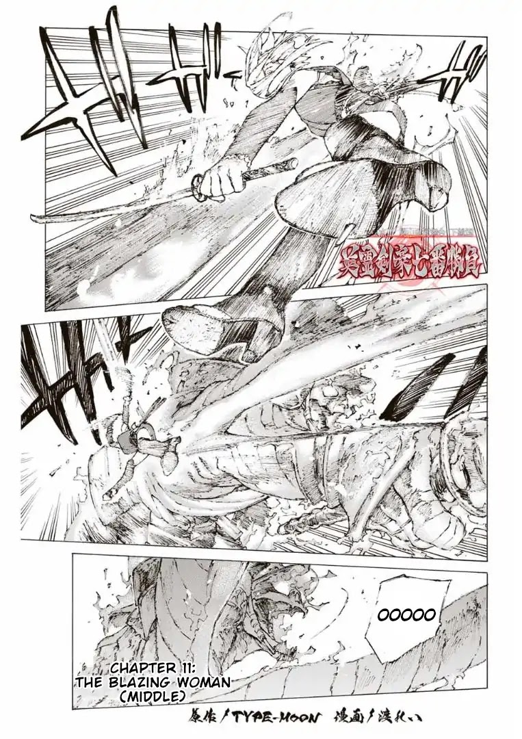 Fate/Grand Order: Epic of Remnant - Seven Duels of Swordsmasters chapter 11 page 2