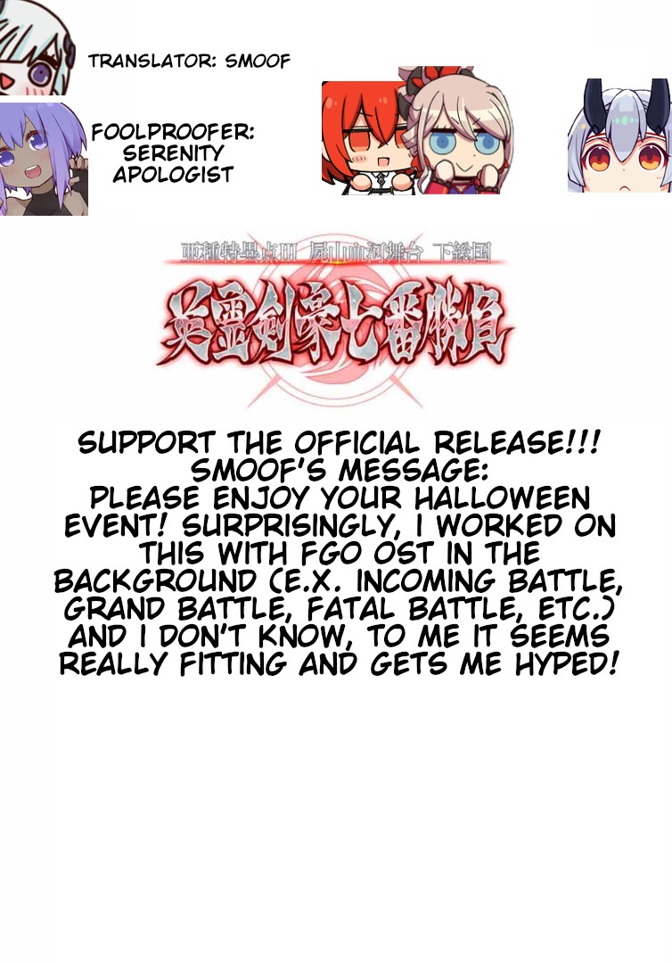 Fate/Grand Order: Epic of Remnant - Seven Duels of Swordsmasters chapter 15 page 1