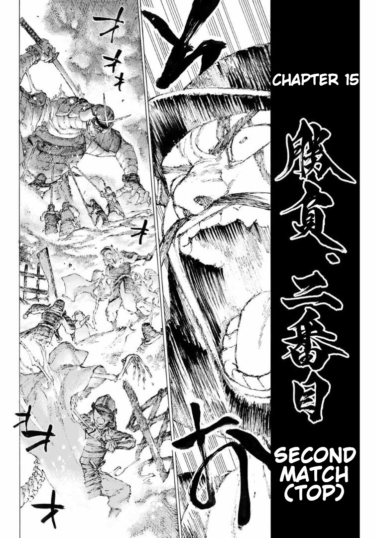 Fate/Grand Order: Epic of Remnant - Seven Duels of Swordsmasters chapter 15 page 4