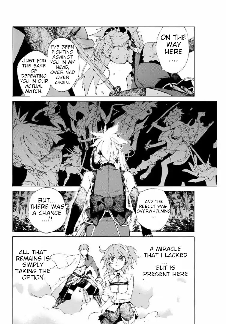 Fate/Grand Order: Epic of Remnant - Seven Duels of Swordsmasters chapter 7 page 17