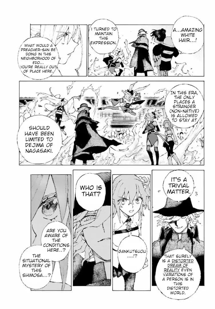 Fate/Grand Order: Epic of Remnant - Seven Duels of Swordsmasters chapter 9 page 20