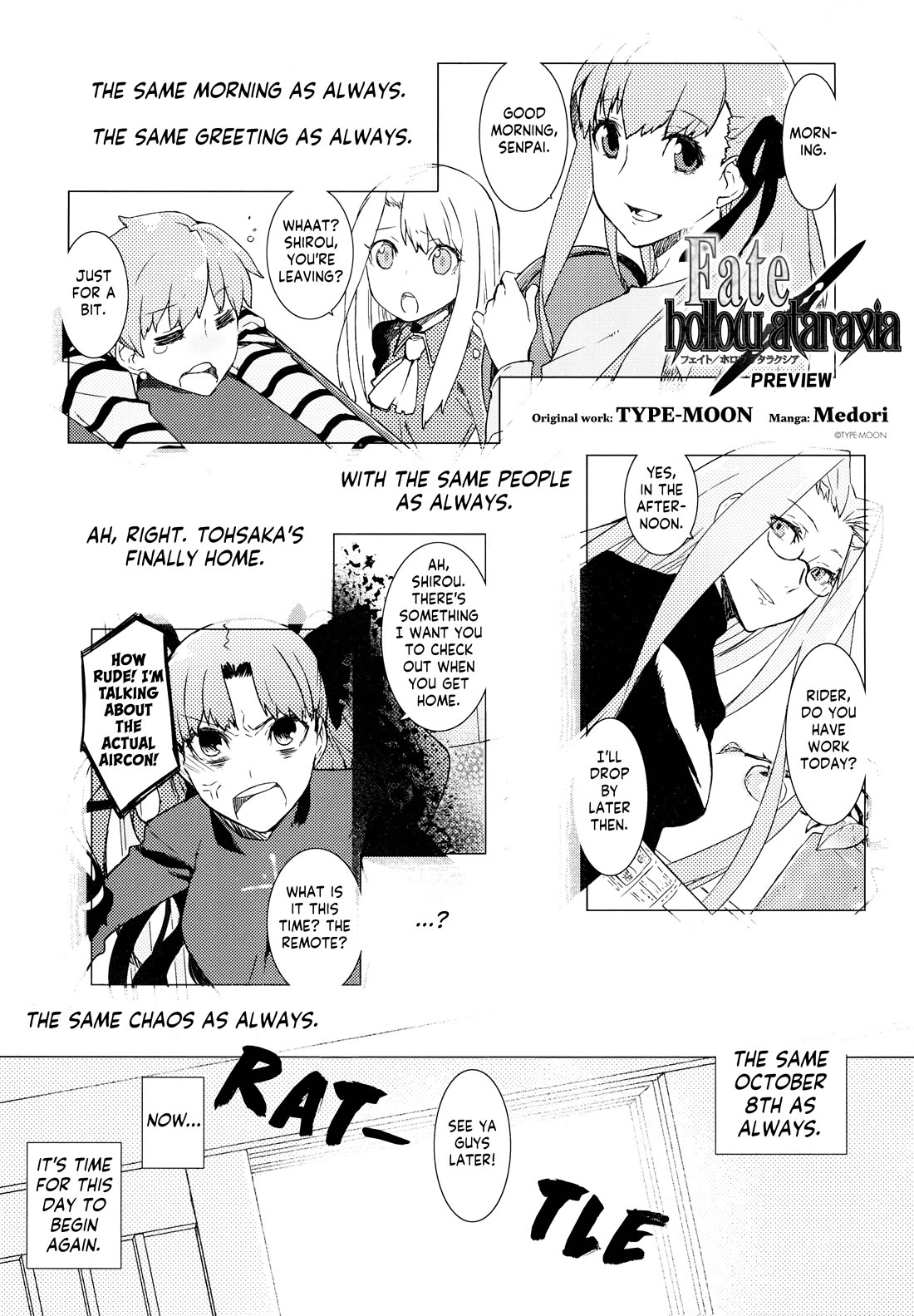 Fate/Hollow Ataraxia chapter 0 page 1