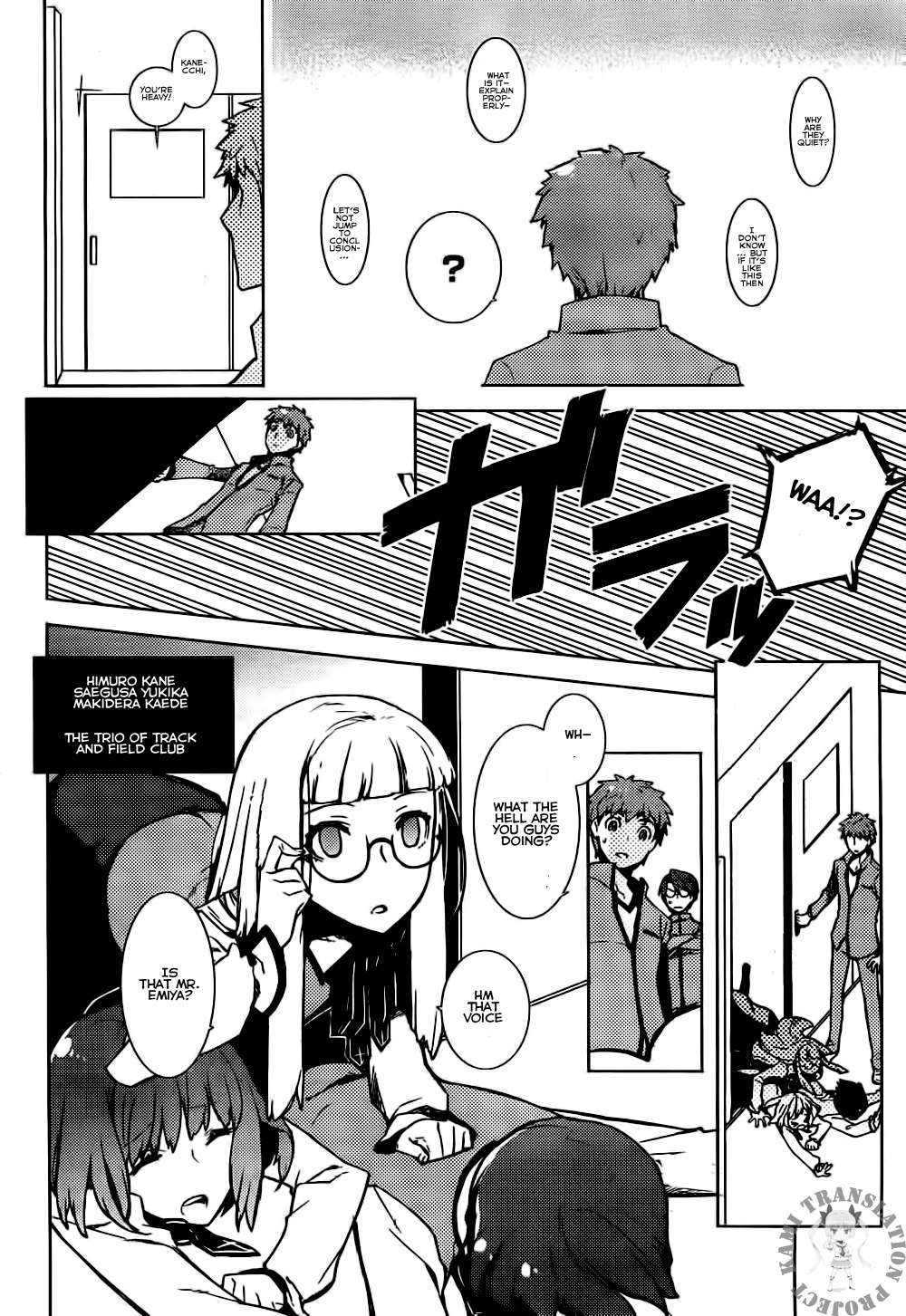 Fate/Hollow Ataraxia chapter 1 page 10