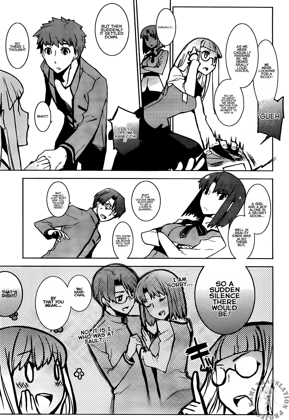 Fate/Hollow Ataraxia chapter 1 page 11