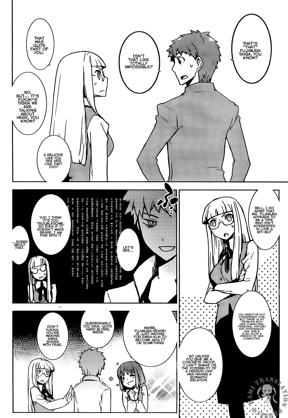 Fate/Hollow Ataraxia chapter 1 page 16