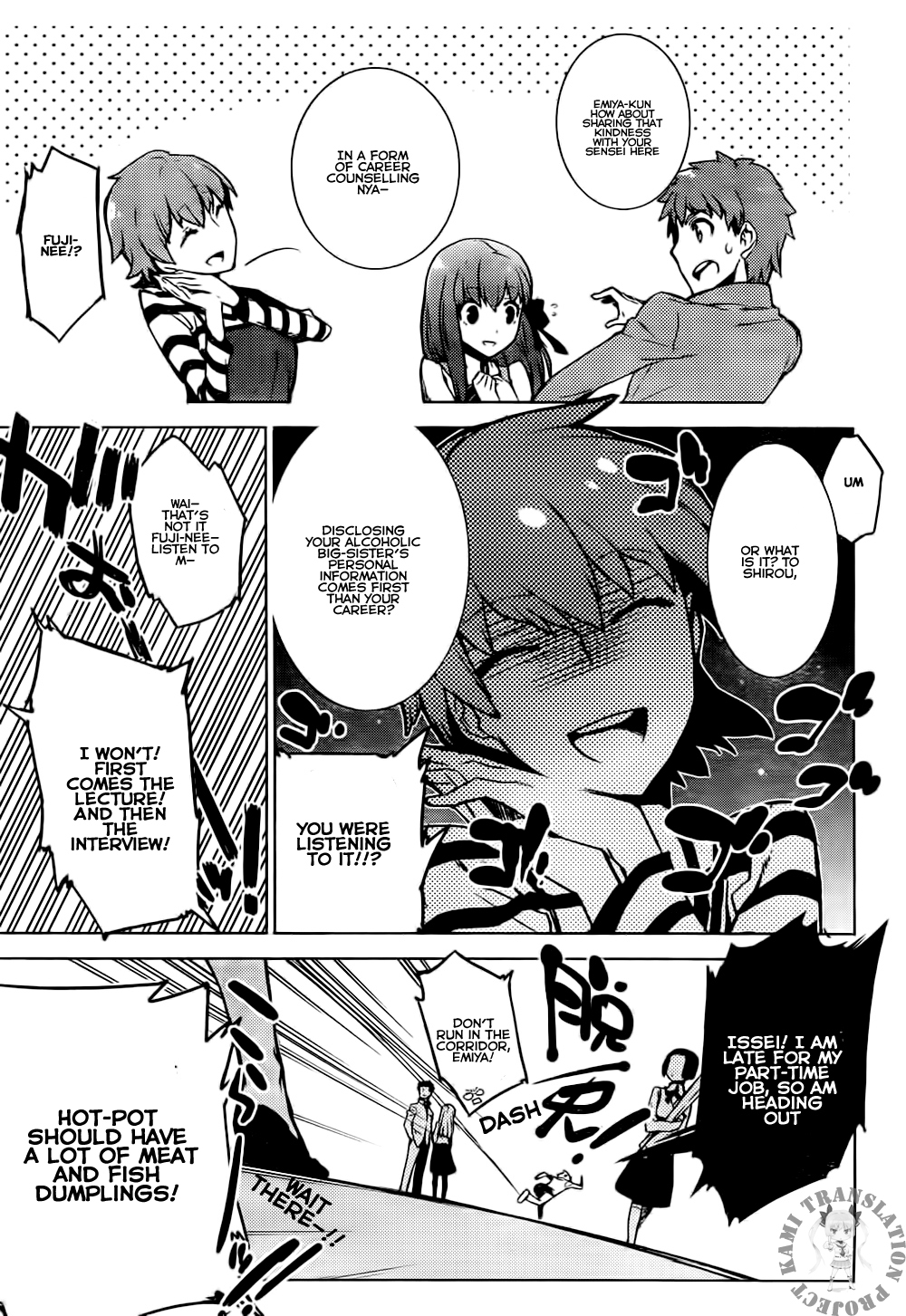 Fate/Hollow Ataraxia chapter 1 page 19