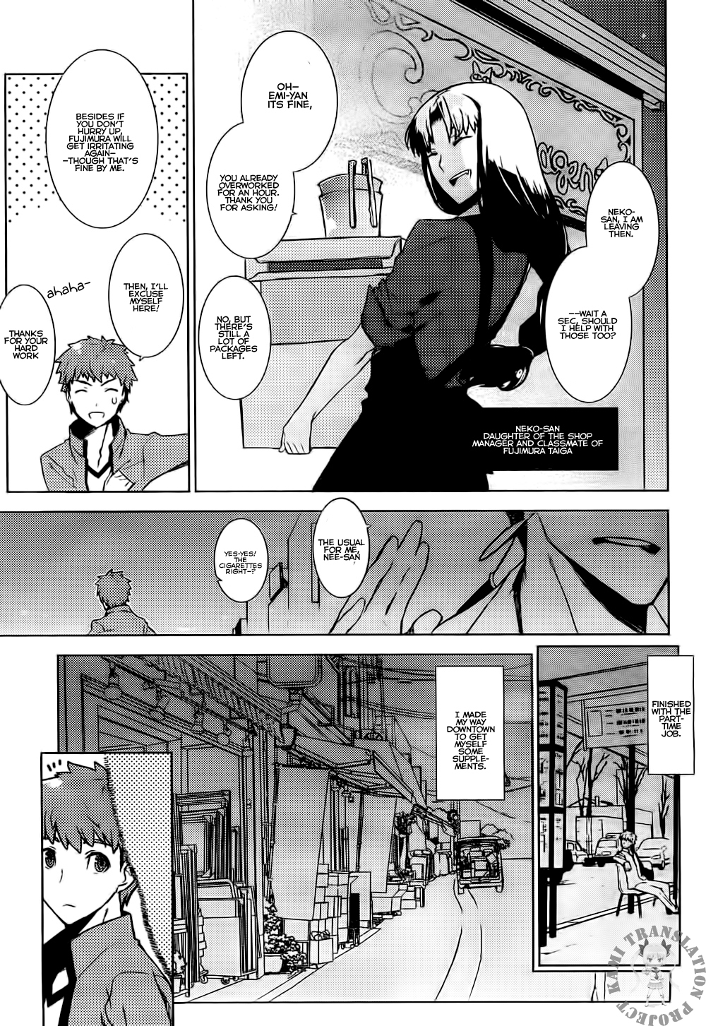 Fate/Hollow Ataraxia chapter 1 page 21