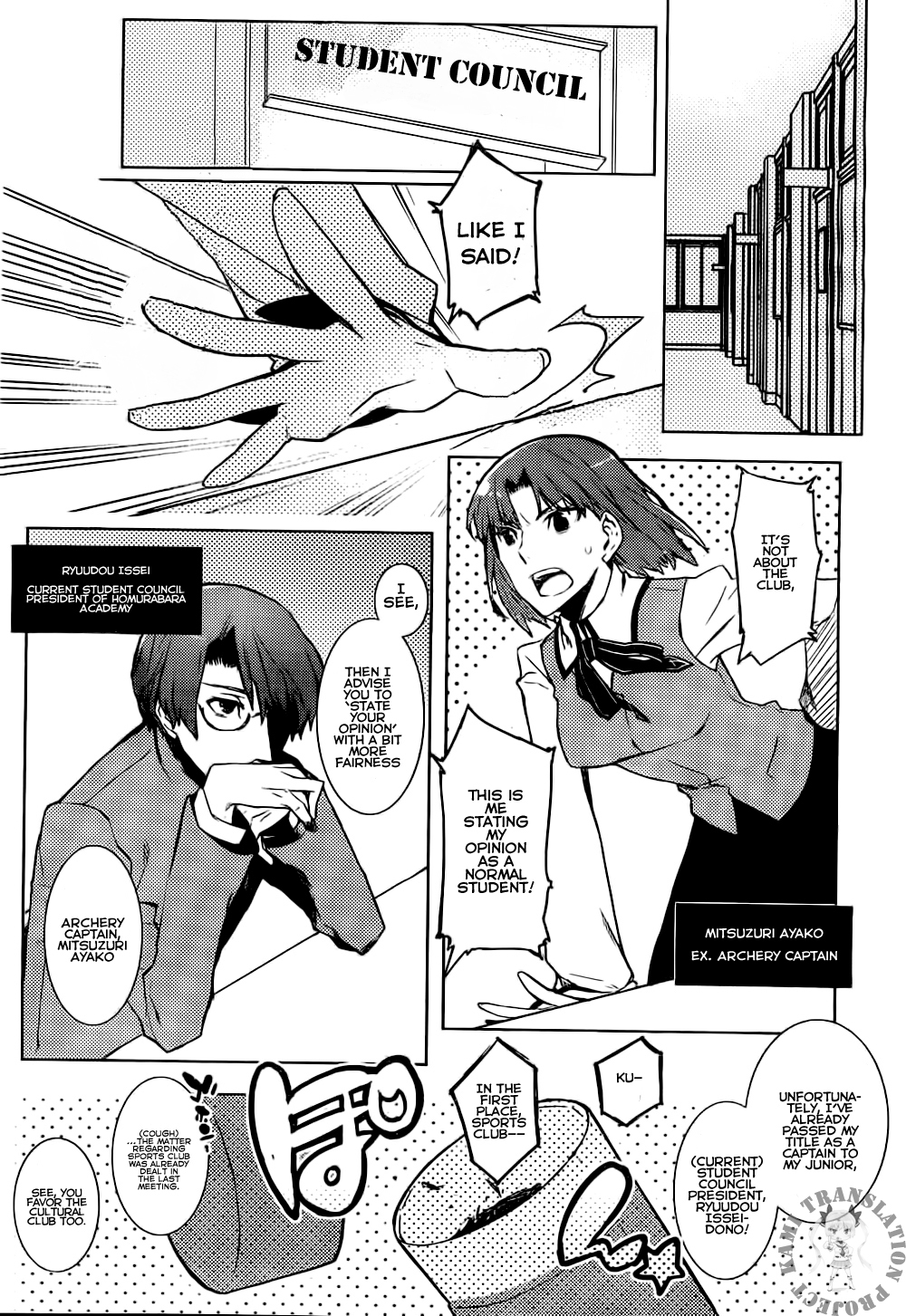 Fate/Hollow Ataraxia chapter 1 page 5