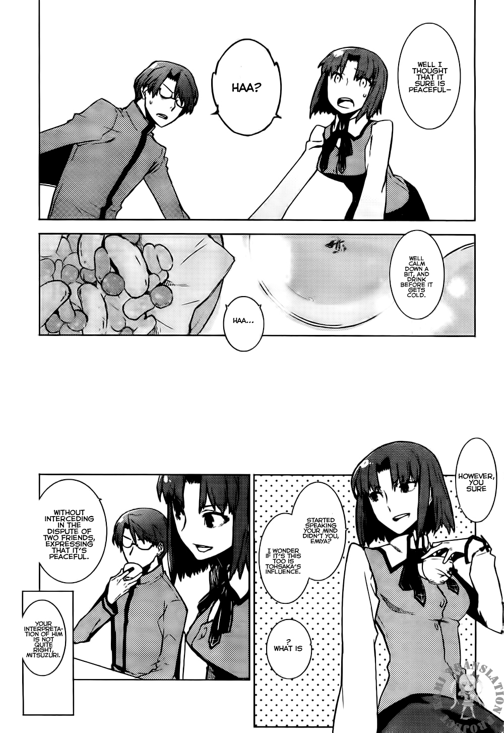 Fate/Hollow Ataraxia chapter 1 page 7