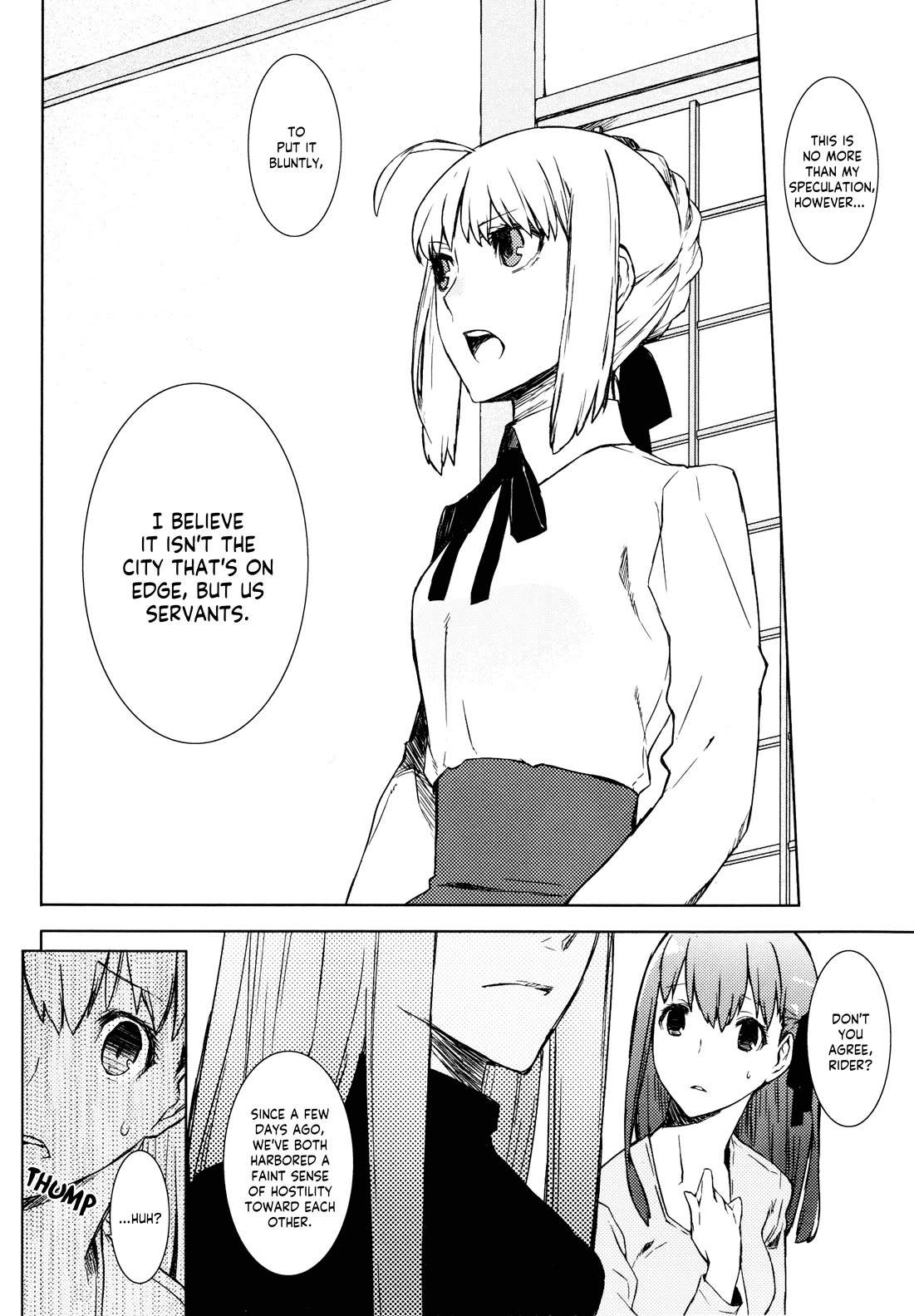 Fate/Hollow Ataraxia chapter 2 page 18