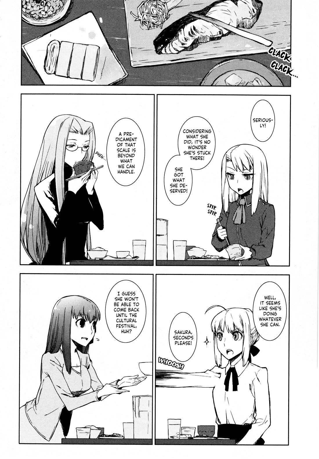 Fate/Hollow Ataraxia chapter 2 page 4