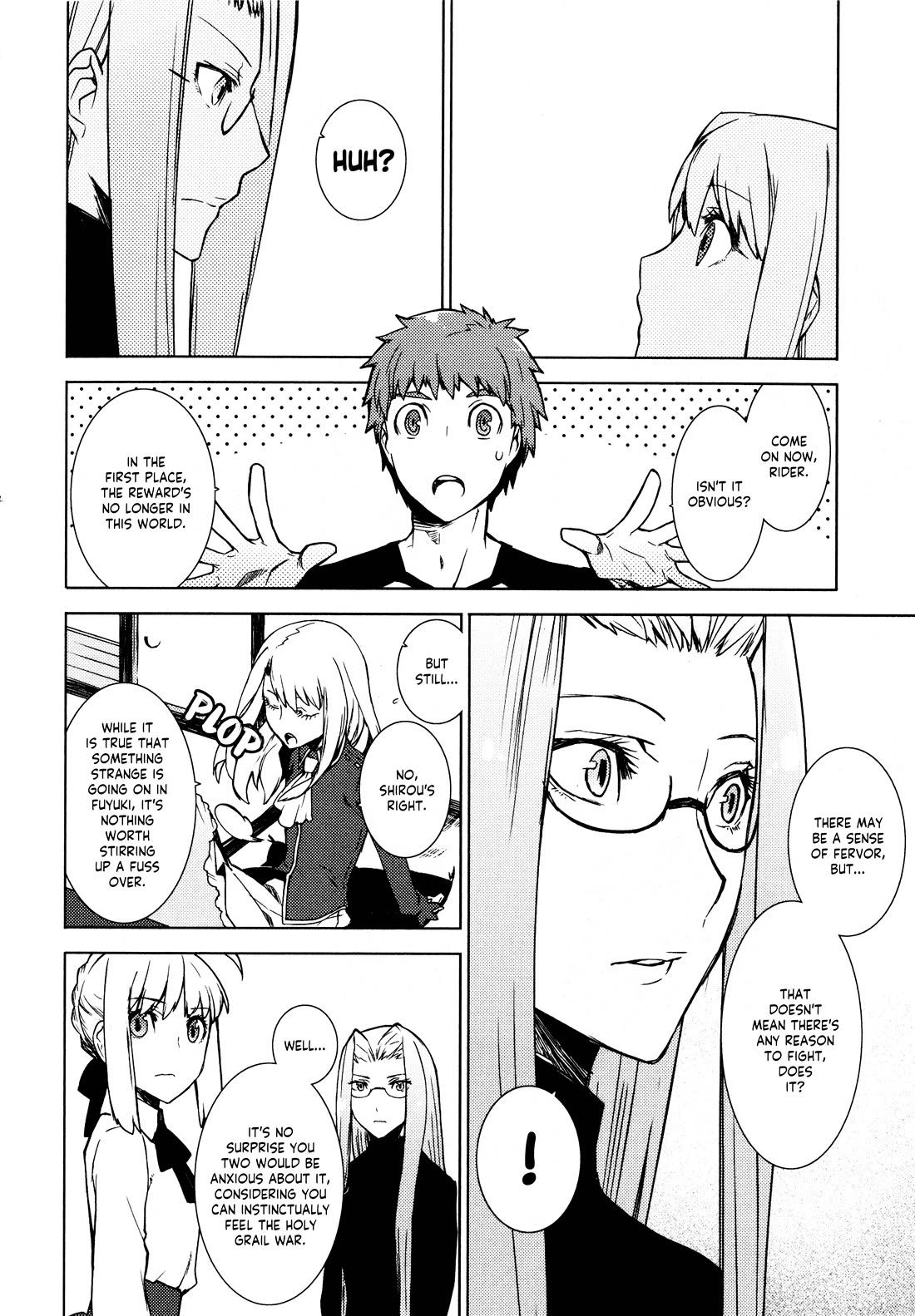Fate/Hollow Ataraxia chapter 3 page 8