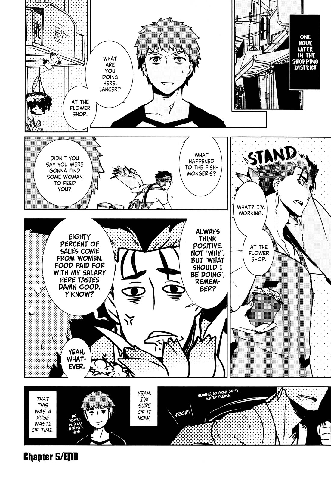 Fate/Hollow Ataraxia chapter 5 page 26