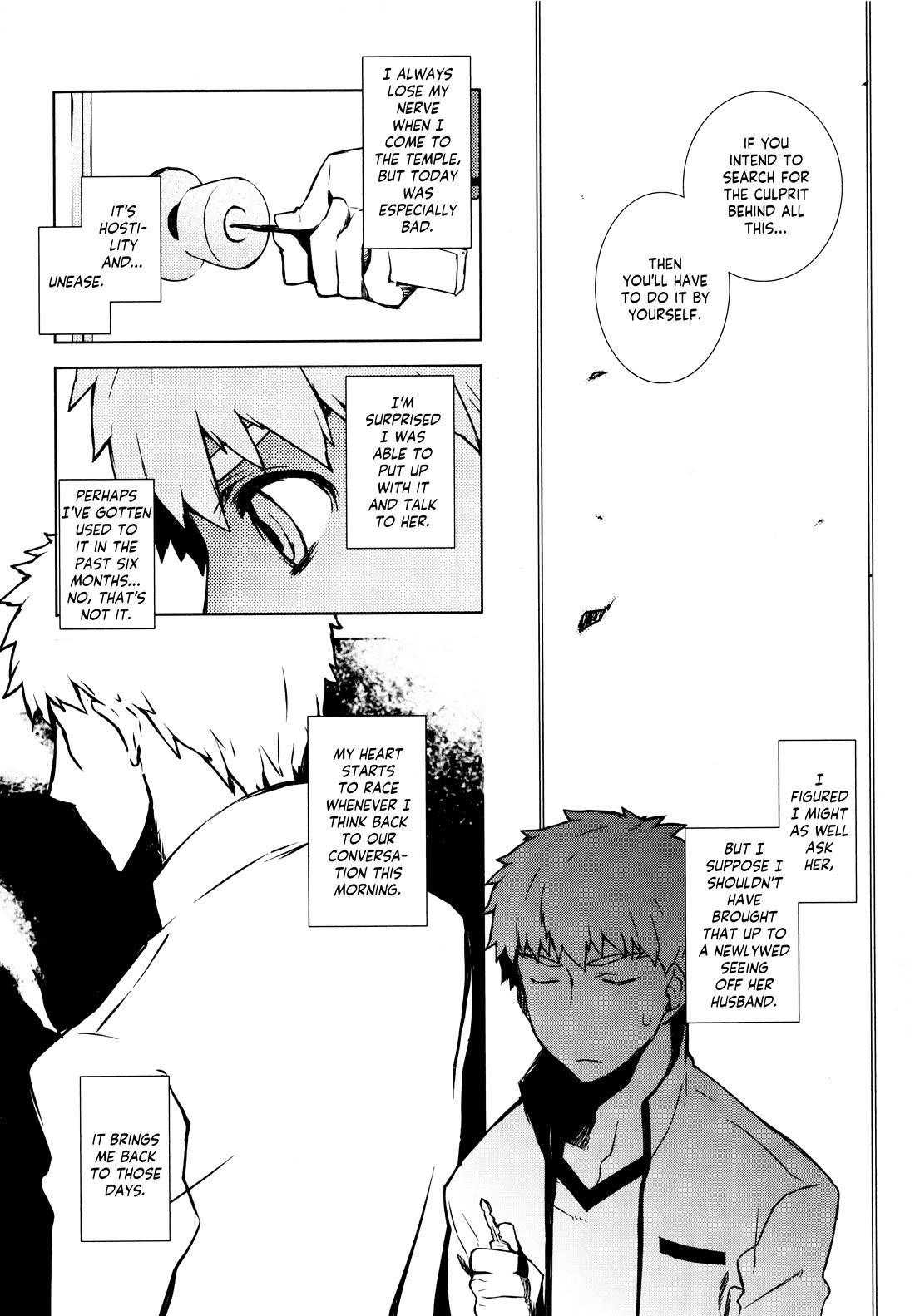 Fate/Hollow Ataraxia chapter 6 page 12