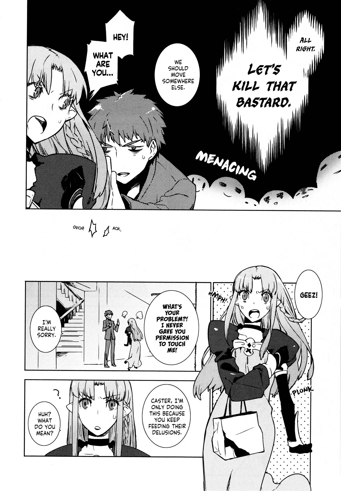 Fate/Hollow Ataraxia chapter 6 page 18