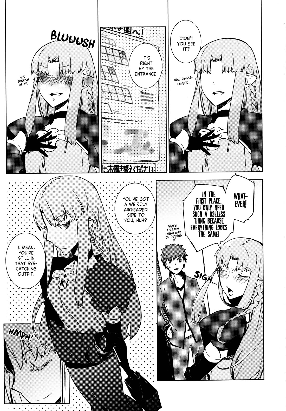 Fate/Hollow Ataraxia chapter 6 page 21