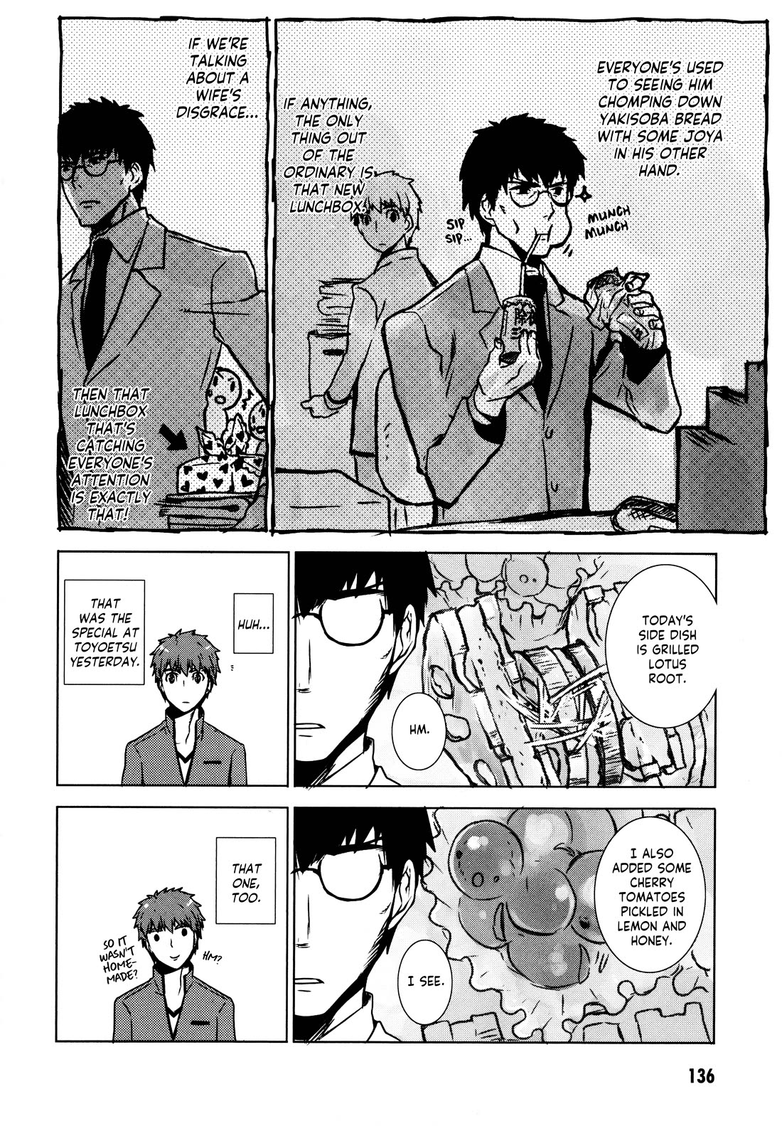 Fate/Hollow Ataraxia chapter 6 page 30